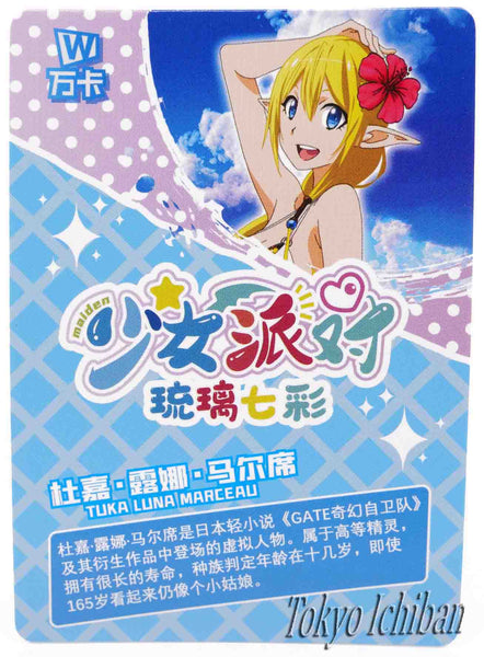 Card Gate Tuka Luna Marceau Goddess Story SSR-039