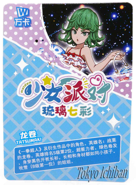 Card One Punch Man Tatsumaki Goddess Story SSR-040