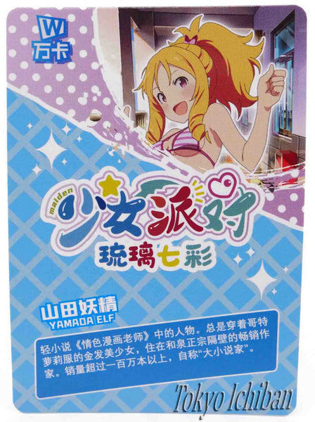 Card Eromanga Sensei Elf Yamada Goddess Story SSR-042