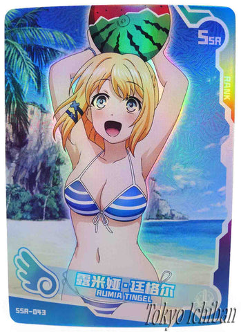 Sexy Card Akashic Records of Bastard Magic Instructor Rumia Tingel Goddess Story SSR-043