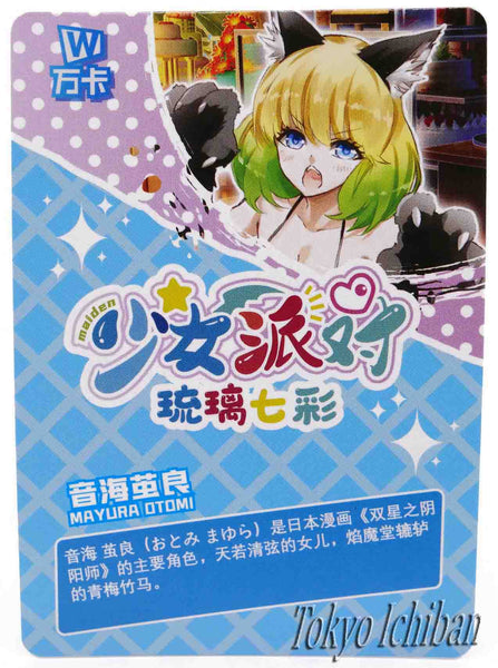 Card Twin Star Exorcists Mayura Otomi Goddess Story SSR-044