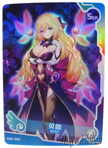 Sexy Card Hyperdimension Neptunia Vert Goddess Story SSR-055