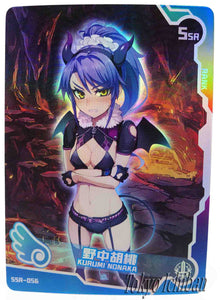 Sexy Card Testament of Sister New Devil Kurumi Nonaka Goddess Story SSR-056