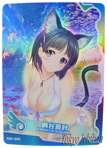 Sexy Card SAO Suguha Kirigaya Goddess Story SSR-059