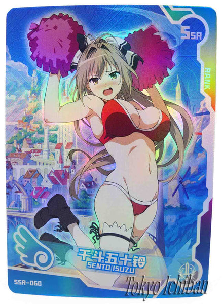 Sexy Card Amagi Brilliant Park Sento Isuzu Goddess Story SSR-060