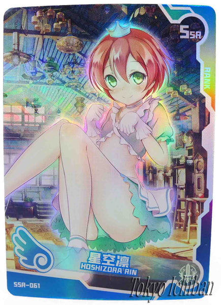 Sexy Card Love Live! Rin Hoshizora Goddess Story SSR-061