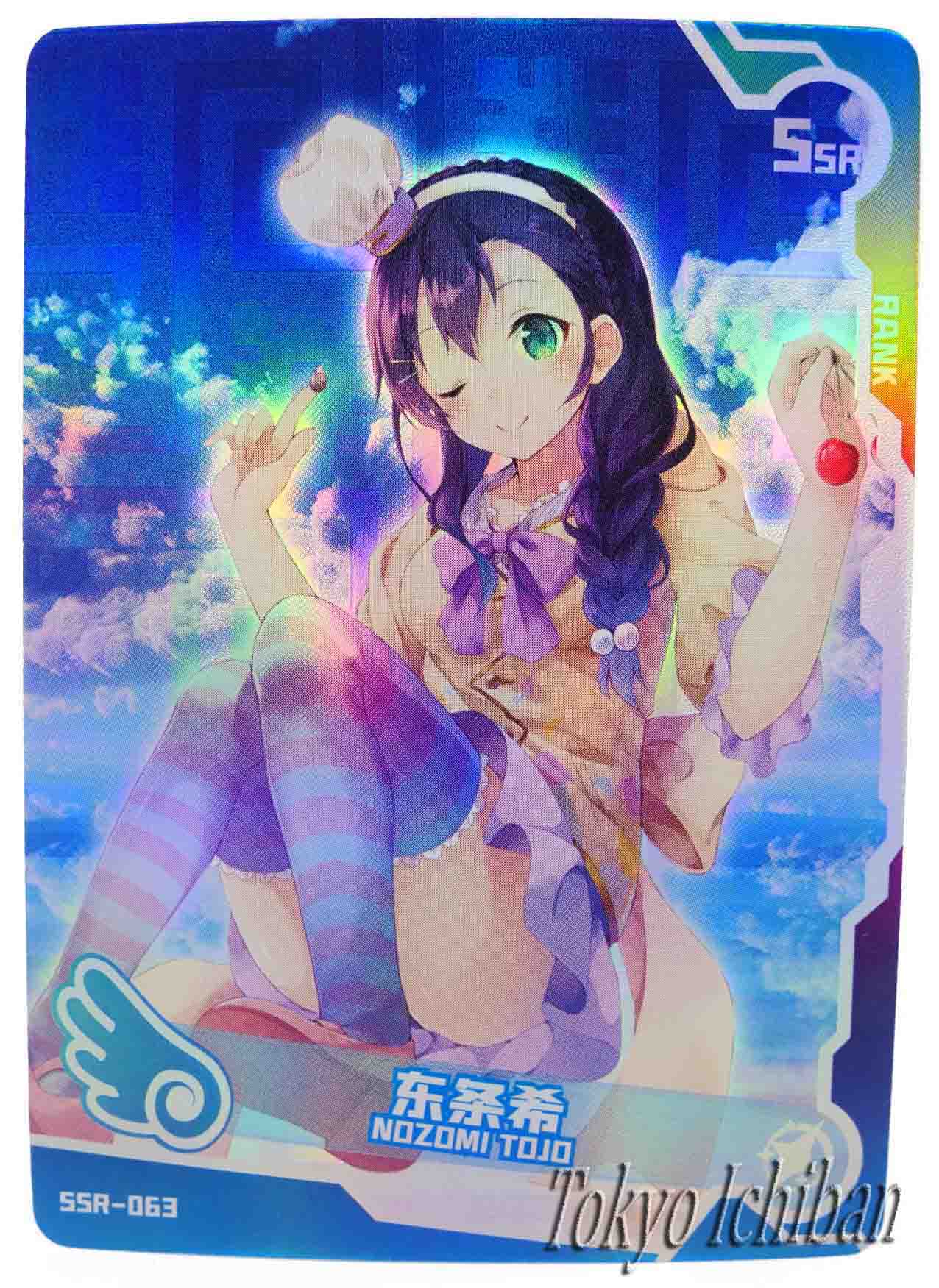 Sexy Card Love Live! Nozomi Tojo Goddess Story SSR-063