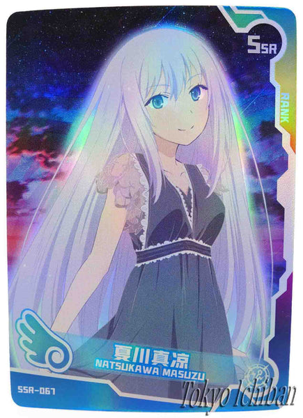 Sexy Card Oreshura Masuzu Natsukawa Goddess Story SSR-067