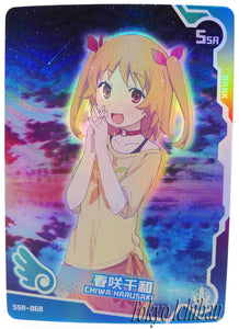 Sexy Card Oreshura Chiwa Harusaki Goddess Story SSR-068