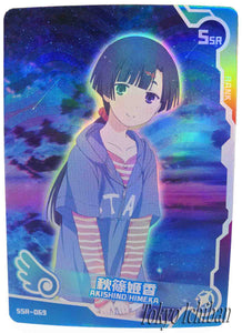 Sexy Card Oreshura Himeka Akishino Goddess Story SSR-069