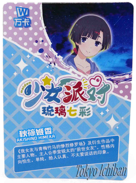 Card Oreshura Himeka Akishino Goddess Story SSR-069