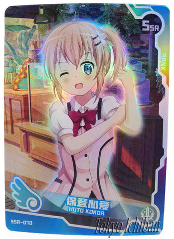 Sexy Card Is The Order a Rabbit Cocoa Hoto Goddess Story SSR-070