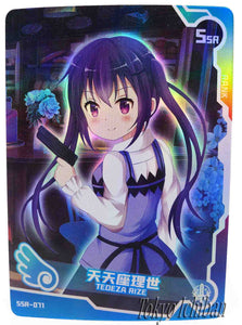 Sexy Card Is The Order a Rabbit? Rize Tedeza Goddess Story SSR-071