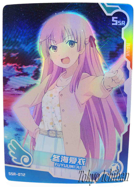 Sexy Card Oreshura Ai Fuyuumi Goddess Story SSR-072