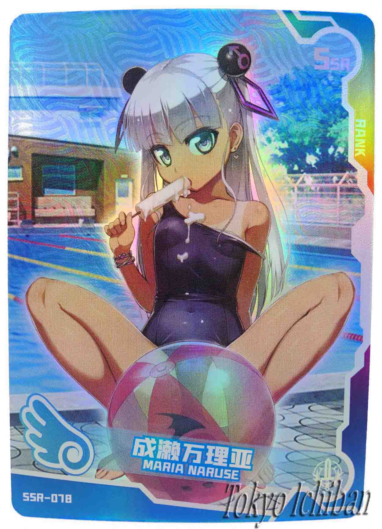 Sexy Card The Testament of Sister New Devil Maria Naruse Goddess Story  SSR-078