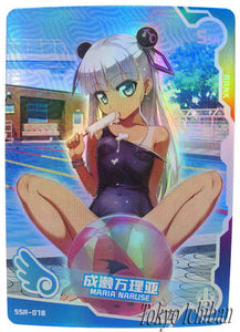 Sexy Card The Testament of Sister New Devil Maria Naruse Goddess Story SSR-078