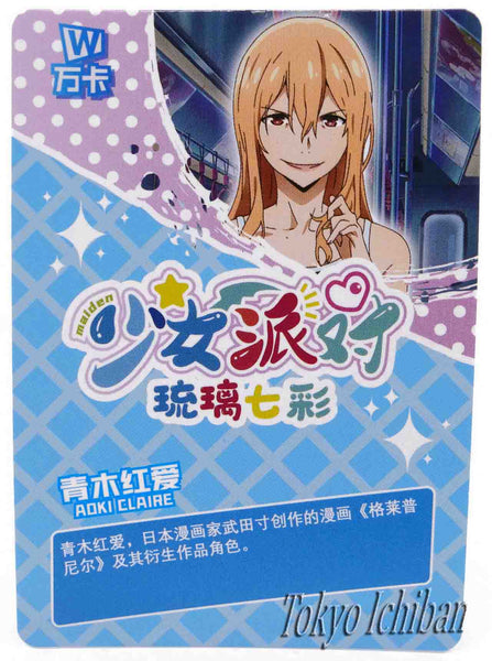 Card Gleipnir Clair Aoki Goddess Story SSR-081