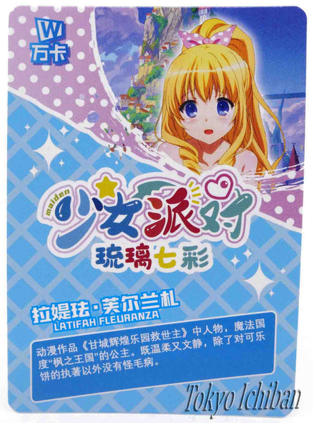 Card Amagi Brilliant Park Latifa Fleuranza Goddess Story SSR-082
