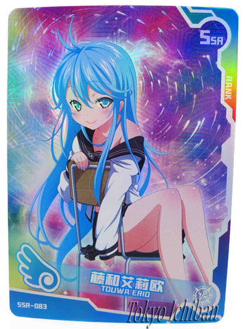 Sexy Card Denpa Onna to Seishun Otoko Touwa Erio Goddess Story SSR-083