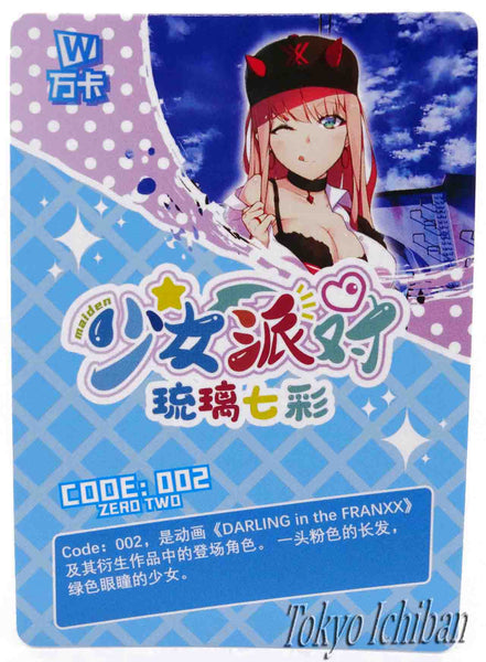 Card Darling In The Franxx Zero Two 02 Goddess Story SSR-085