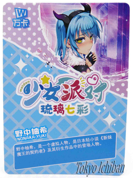 Card Testament of Sister New Devil Nonaka Yuki Goddess Story SSR-088