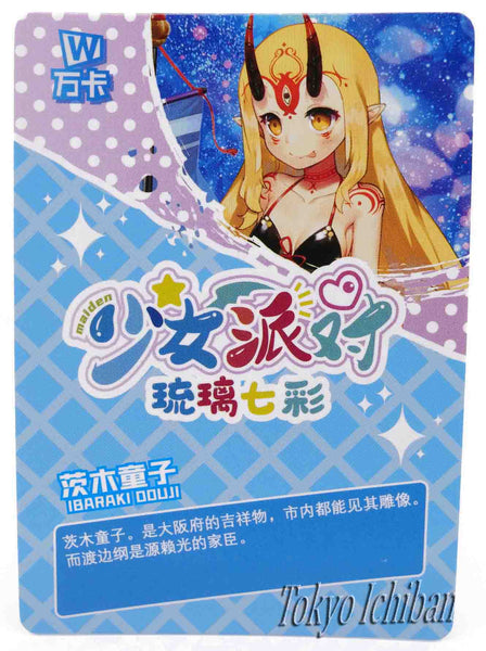 Card Fate Grand Order Ibaraki Douji Goddess Story SSR-091