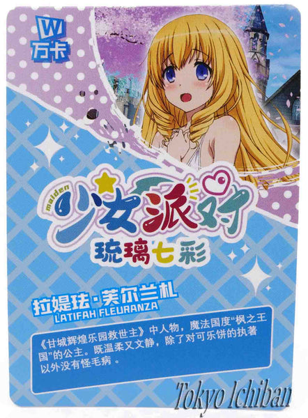 Card Amagi Brilliant Park Latifa Fleuranza Goddess Story SSR-092