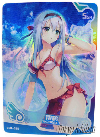 Sexy Card Kancolle Shoukaku Goddess Story SSR-095