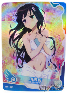 Sexy Card Amagi Brilliant Park Kobory Goddess Story SSR-097