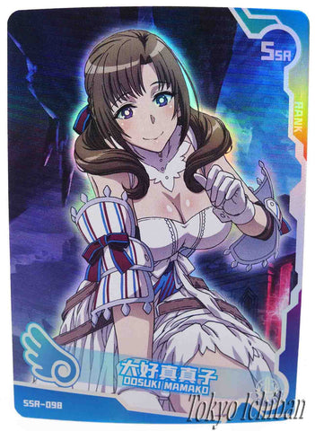 Sexy Card Do You Love Your Mom Oosuki Mamako Goddess Story SSR-098