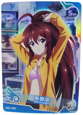 Sexy Card Isekai Cheat Magician Azuma Rin Goddess Story SSR-099