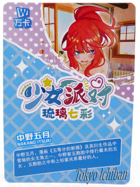 Card Quintessential Quintuplets Itsuki Nakano Goddess Story SSR-101