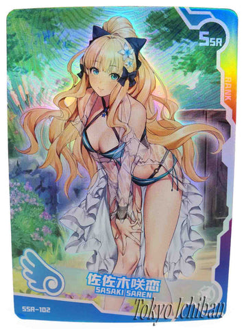 Sexy Card Princess Connect Re:Dive Sasaki Saren Goddess Story SSR-102