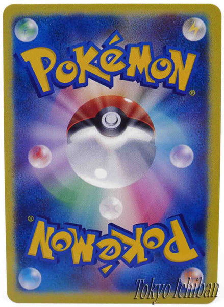 Pokémon Card May Trainer Edition - 2/55