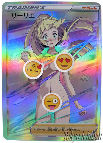 Pokémon Card Lillie Trainer NSFW Edition - 17/43