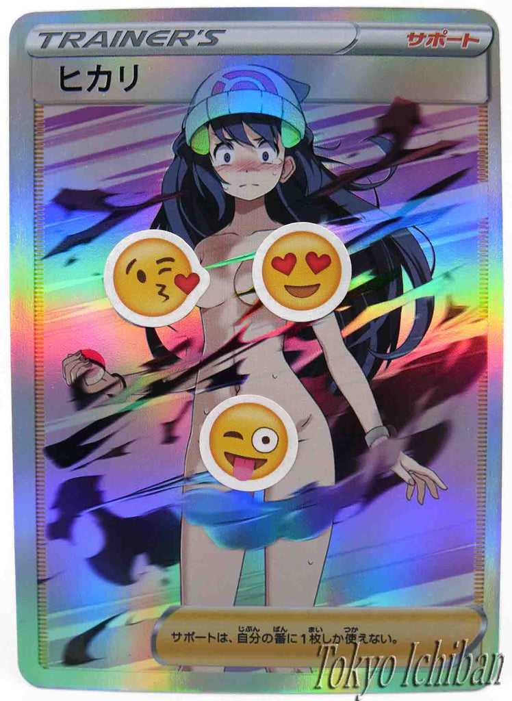 Pokémon Sexy Card Dawn Trainer Pocket Monster – Tokyo Ichiban