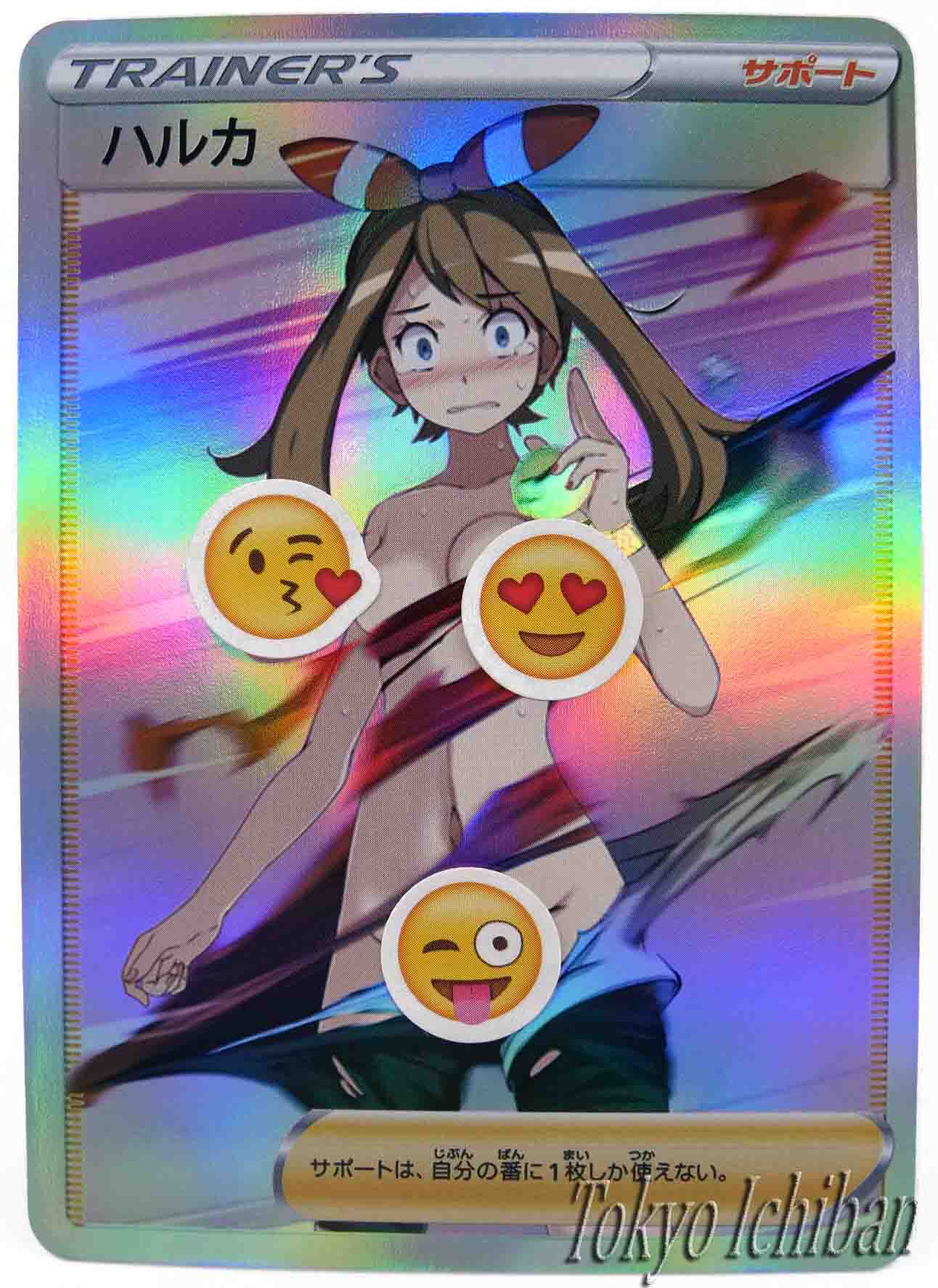 Pokémon Card May Trainer NSFW Edition - 28/43