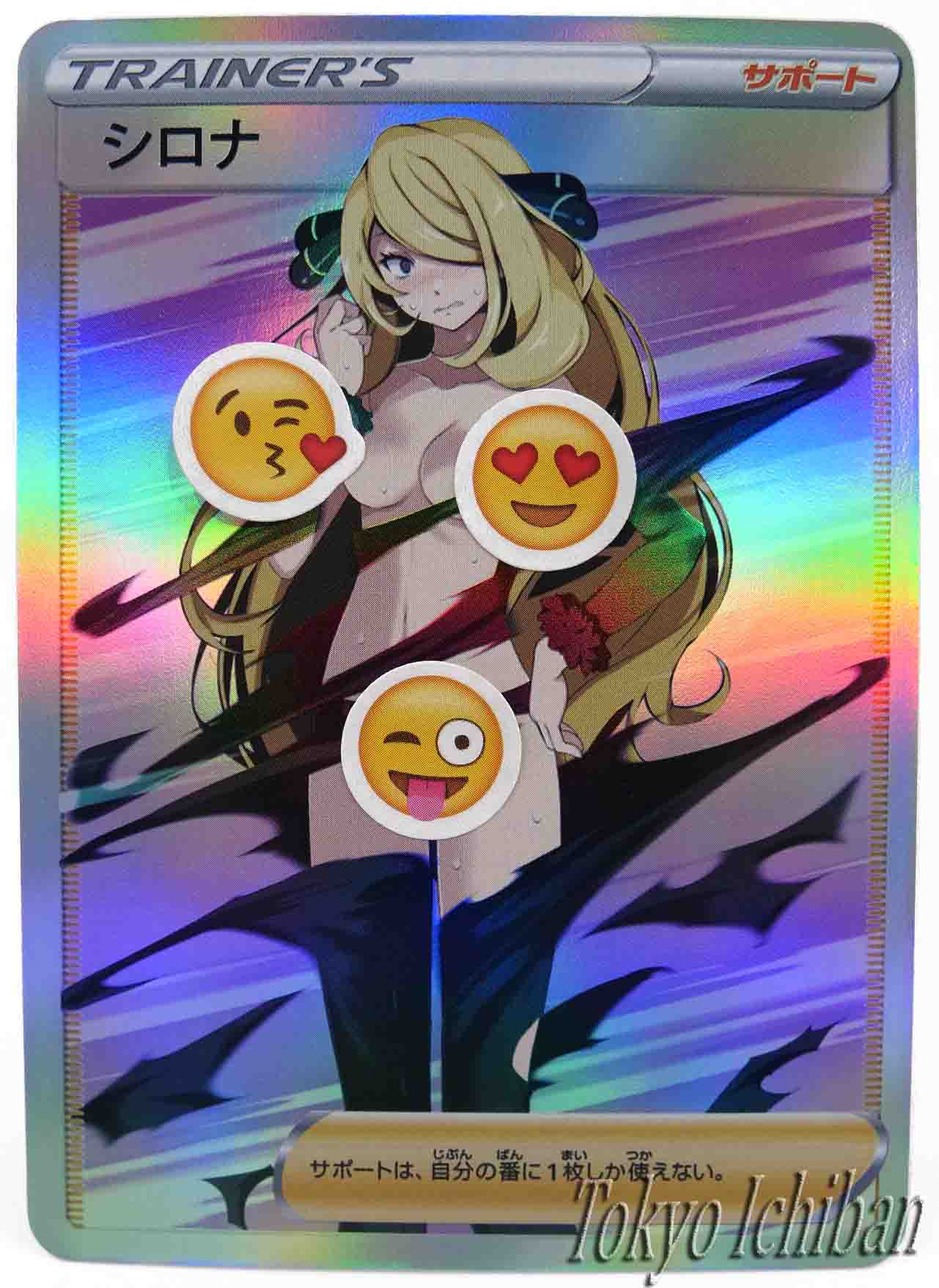 Pokémon Card Cynthia Trainer NSFW Edition - 29/43 – Tokyo Ichiban