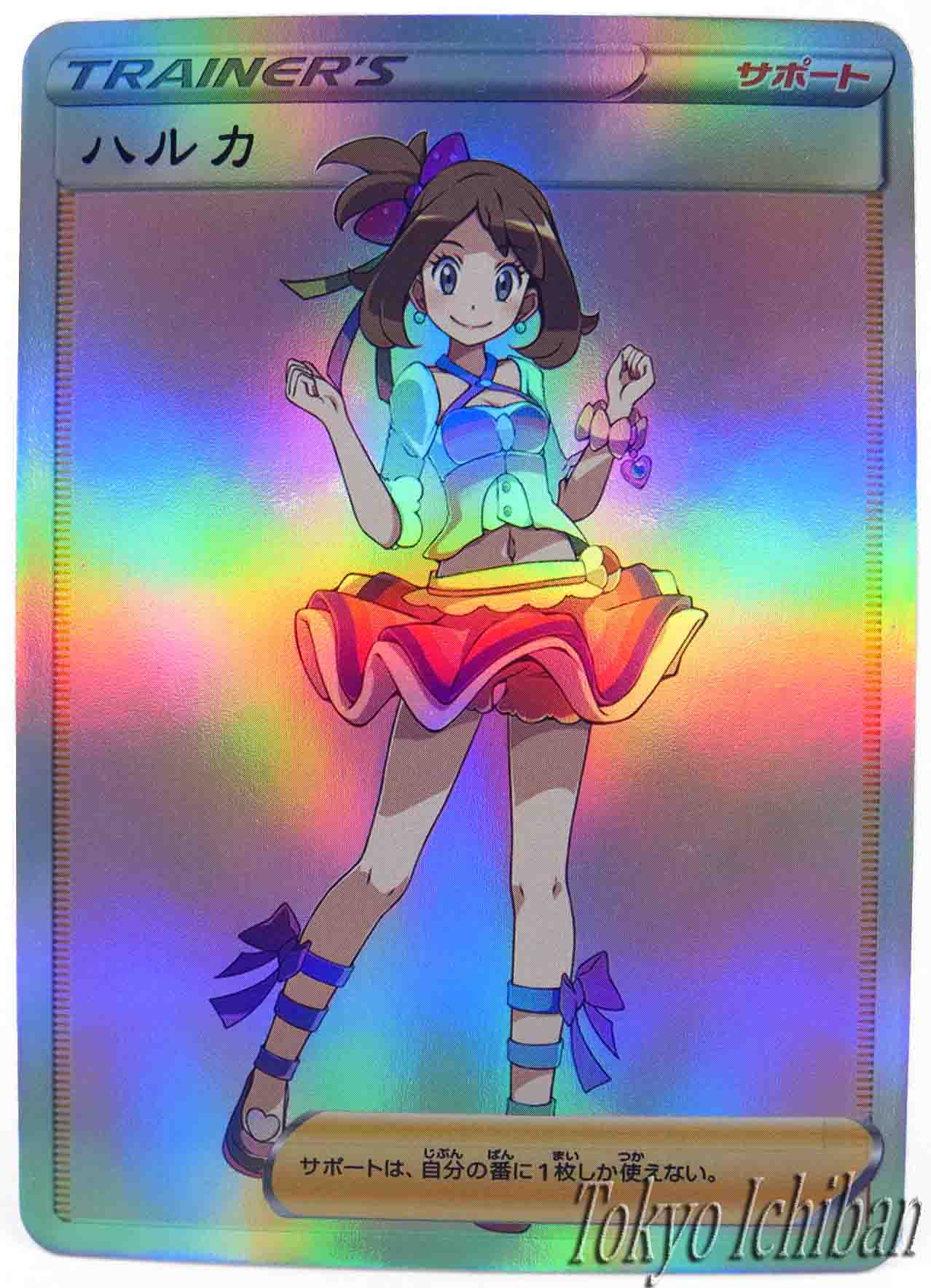 sexy pokemon trainer cards Pokémon Waifu Cards – Orica, Sexy & Classic Designs