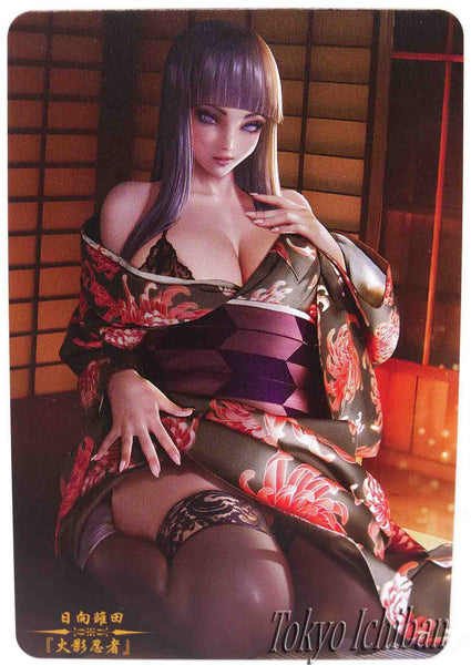 Sexy Card Hinata Hyuga