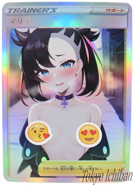 Pokemon Sexy Card Marnie Trainer NSFW - 1/21