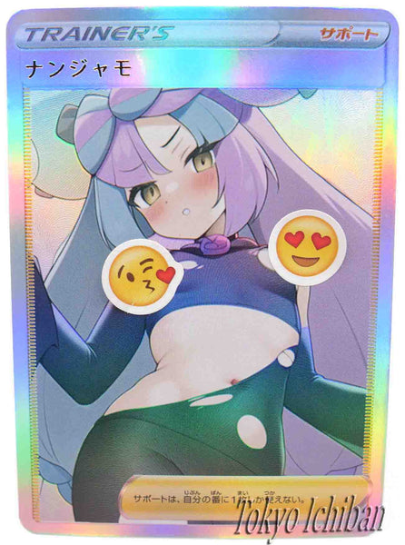 Pokemon Sexy Card Iono Trainer NSFW - 16/21