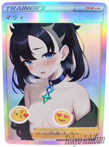 Pokemon Sexy Card Marnie Trainer NSFW - 18/21