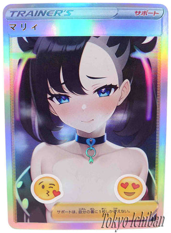 Pokemon Sexy Card Marnie Trainer NSFW - 20/21