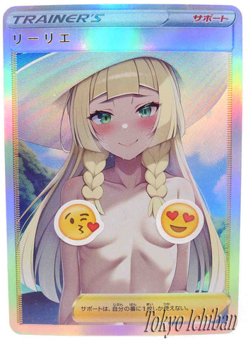 Pokemon Sexy Card Lillie Trainer NSFW - 21/21