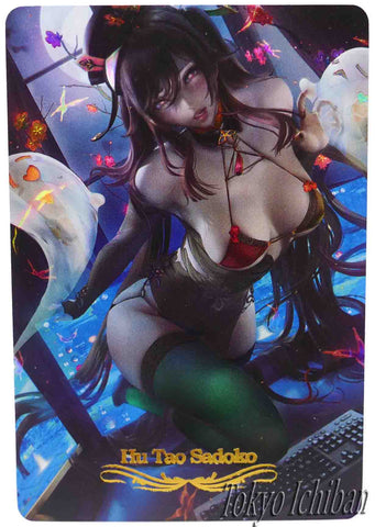 Sexy Card Genshin Impact Hu Tao Soft Edition