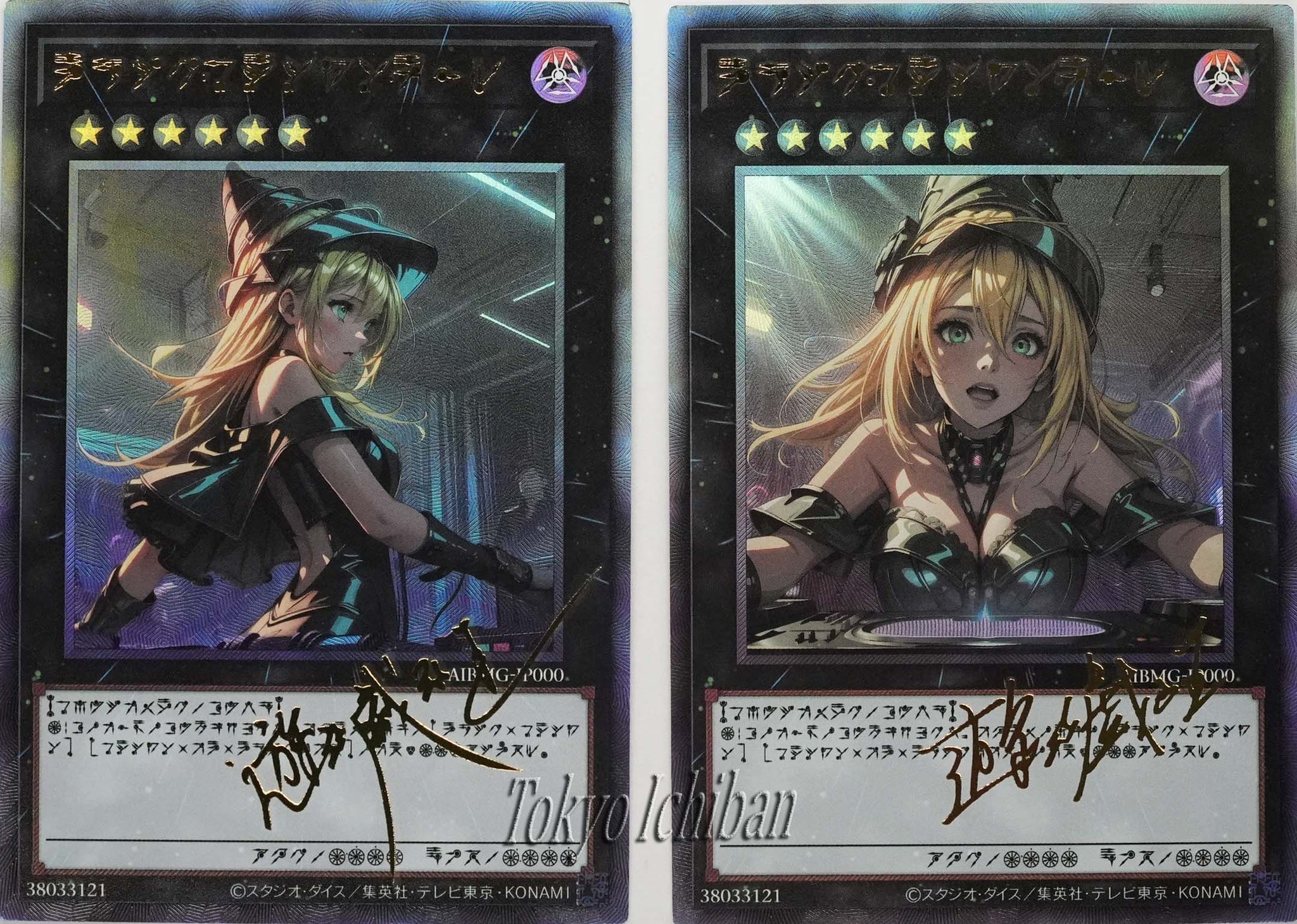 Dark Magician Girl Custom Yu-Gi-Oh! Cards – DJ Club Style Set (2 Holographic Collector Cards)