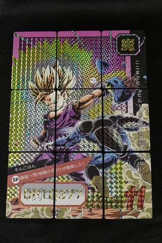 Dragon Ball Z Puzzle Cards Son Gohan Super Saiyan 2