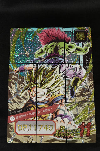 Dragon Ball Z Puzzle Cards Son Gohan vs Bojack
