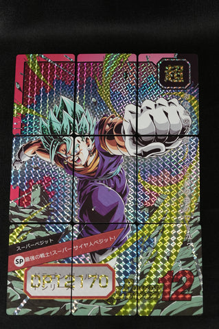 Dragon Ball Z Puzzle Cards Vegeto Blue